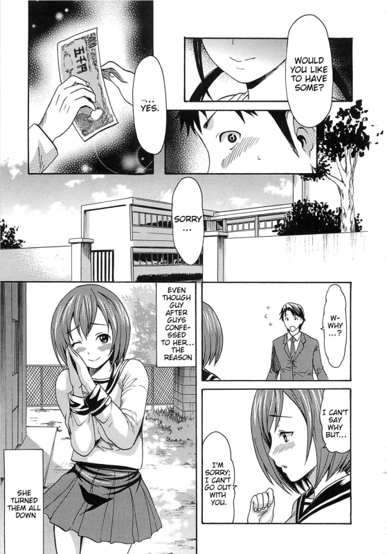 [E-musu Aki] Torokeru Asobi  Melty Play [English] [Decensored]_209