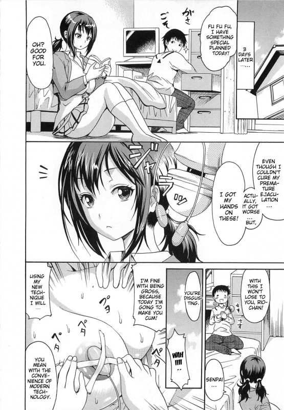 [E-musu Aki] Torokeru Asobi  Melty Play [English] [doujin-moe.us]_035