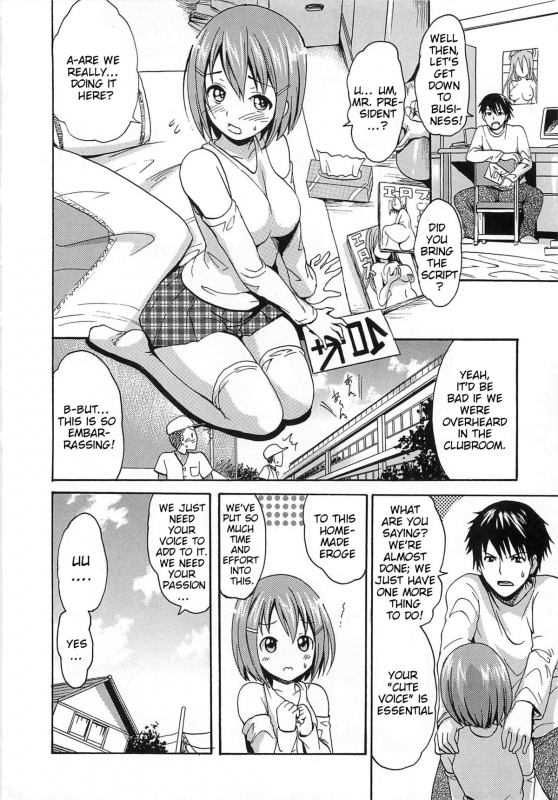 [E-musu Aki] Torokeru Asobi  Melty Play [English] [doujin-moe.us]_049