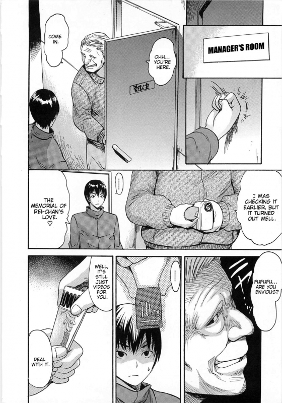 [E-musu Aki] Torokeru Asobi  Melty Play [English] [doujin-moe.us]_097