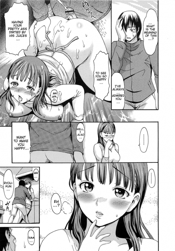 [E-musu Aki] Torokeru Asobi  Melty Play [English] [doujin-moe.us]_100