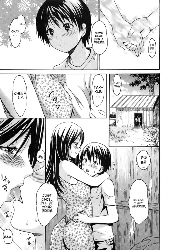 [E-musu Aki] Torokeru Asobi  Melty Play [English] [doujin-moe.us]_114