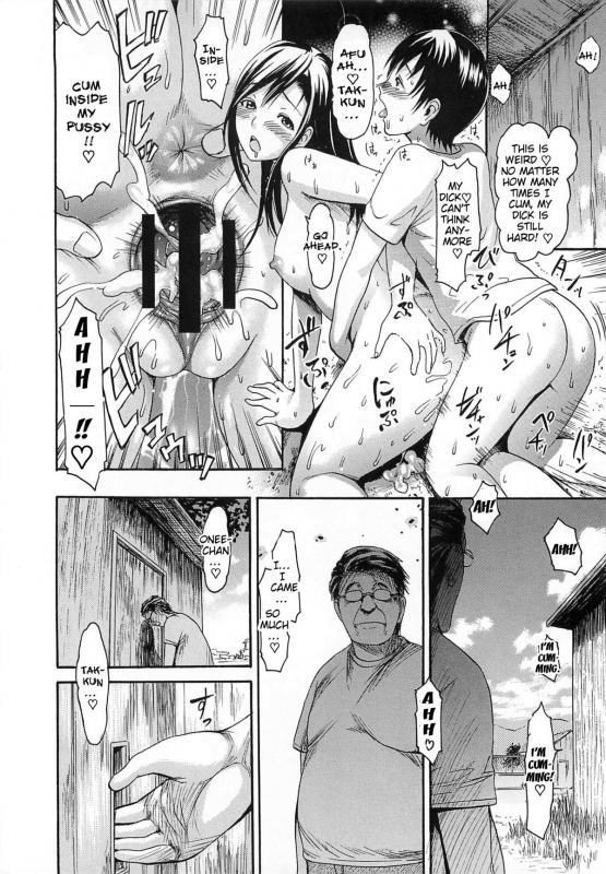 [E-musu Aki] Torokeru Asobi  Melty Play [English] [doujin-moe.us]_121