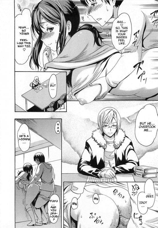 [E-musu Aki] Torokeru Asobi  Melty Play [English] [doujin-moe.us]_179