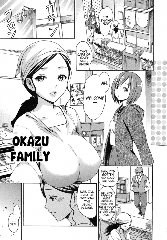 [E-musu Aki] Torokeru Asobi  Melty Play [English] [doujin-moe.us]_188