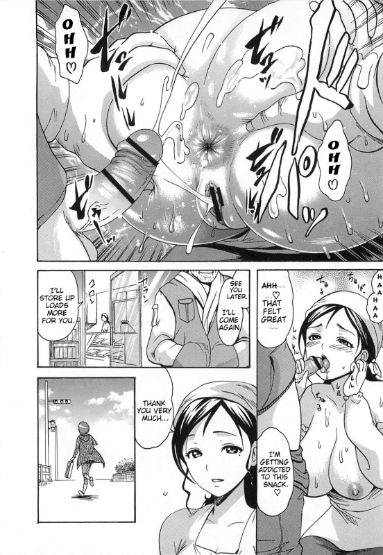 [E-musu Aki] Torokeru Asobi  Melty Play [English] [doujin-moe.us]_193