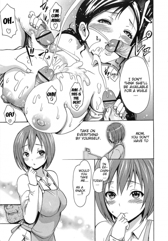 [E-musu Aki] Torokeru Asobi  Melty Play [English] [doujin-moe.us]_198