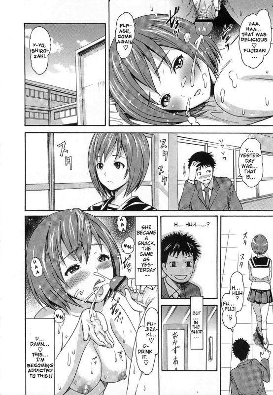 [E-musu Aki] Torokeru Asobi  Melty Play [English] [doujin-moe.us]_209