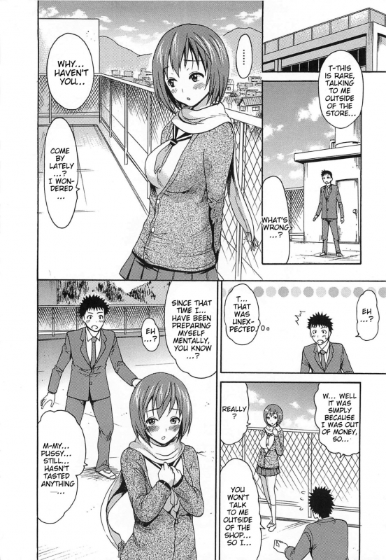 [E-musu Aki] Torokeru Asobi  Melty Play [English] [doujin-moe.us]_213