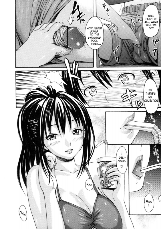 [E-musu Aki] Torokeru Karada (Melty Body) [English, Complete] {doujin-moe.us}_041