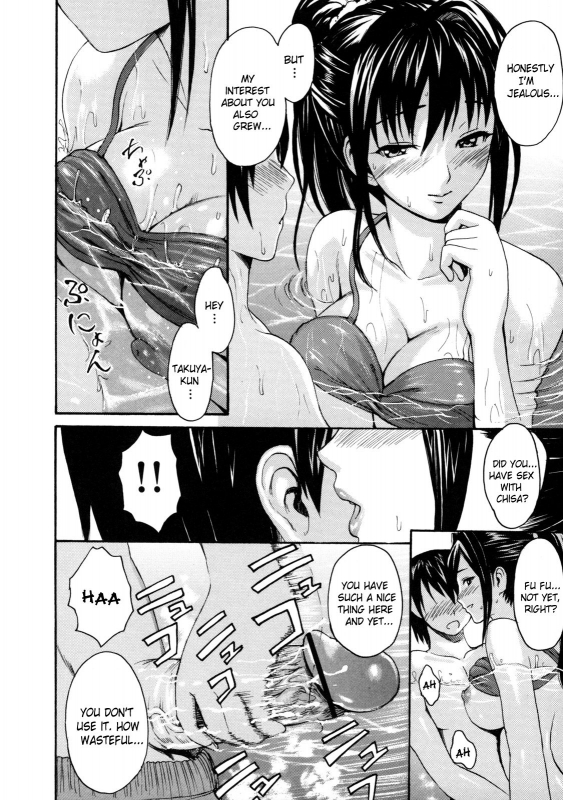 [E-musu Aki] Torokeru Karada (Melty Body) [English, Complete] {doujin-moe.us}_045
