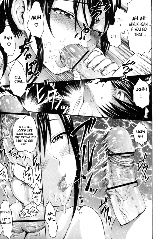 [E-musu Aki] Torokeru Karada (Melty Body) [English, Complete] {doujin-moe.us}_048