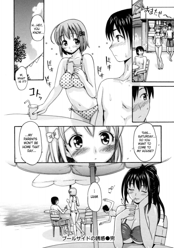 [E-musu Aki] Torokeru Karada (Melty Body) [English, Complete] {doujin-moe.us}_055