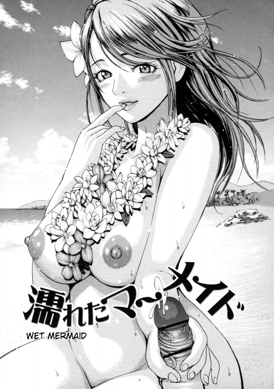 [E-musu Aki] Torokeru Karada (Melty Body) [English, Complete] {doujin-moe.us}_056