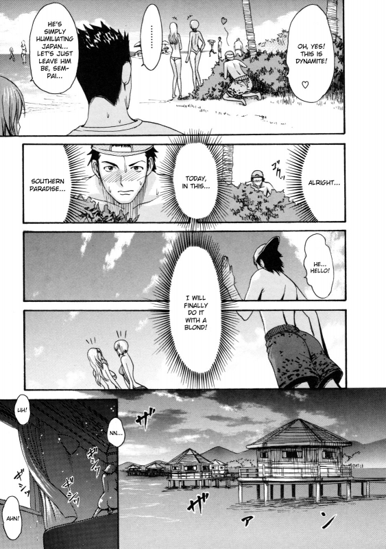 [E-musu Aki] Torokeru Karada (Melty Body) [English, Complete] {doujin-moe.us}_058