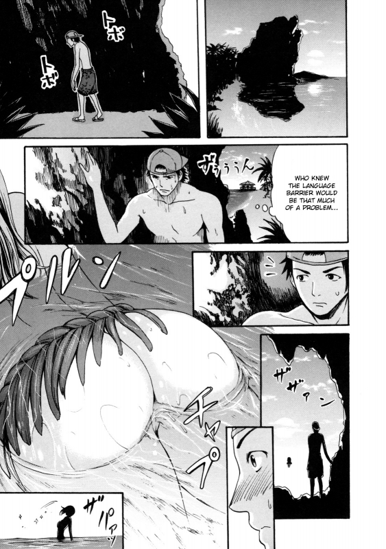 [E-musu Aki] Torokeru Karada (Melty Body) [English, Complete] {doujin-moe.us}_060