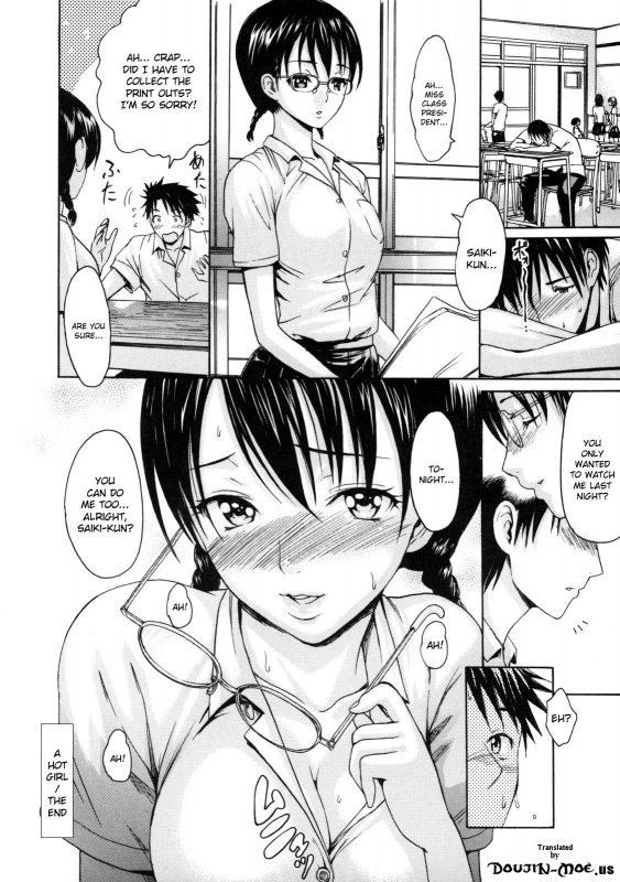 [E-musu Aki] Torokeru Karada (Melty Body) [English, Complete] {doujin-moe.us}_083