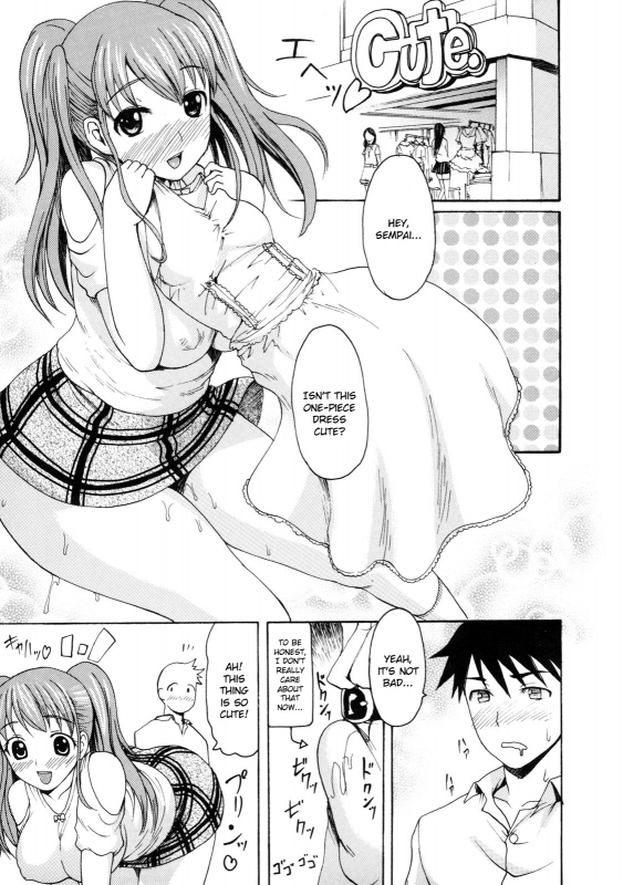 [E-musu Aki] Torokeru Karada (Melty Body) [English, Complete] {doujin-moe.us}_112