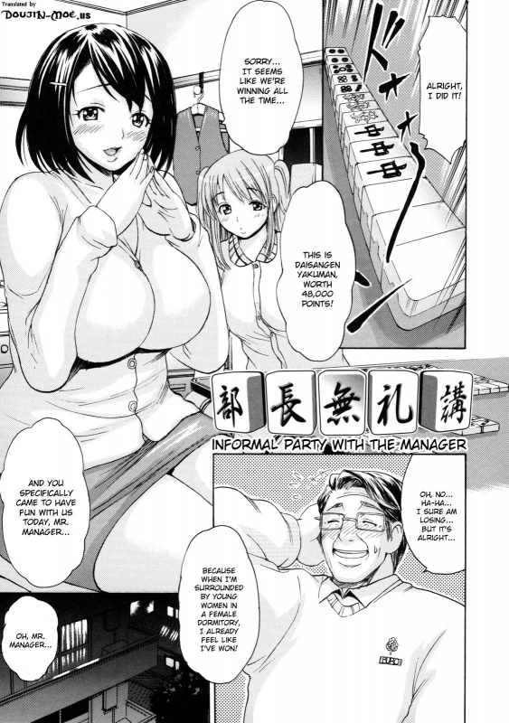 [E-musu Aki] Torokeru Karada (Melty Body) [English, Complete] {doujin-moe.us}_144
