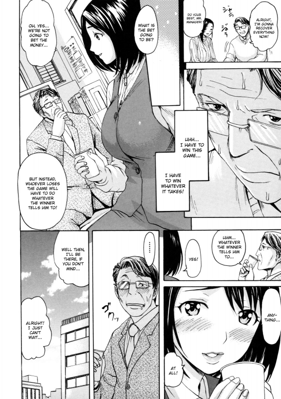 [E-musu Aki] Torokeru Karada (Melty Body) [English, Complete] {doujin-moe.us}_145