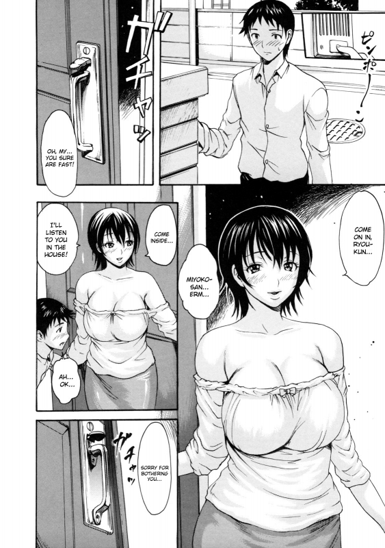 [E-musu Aki] Torokeru Karada (Melty Body) [English, Complete] {doujin-moe.us}_163