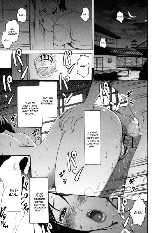 [E-musu Aki] Torokeru Karada (Melty Body) [English, Complete] {doujin-moe.us}_178