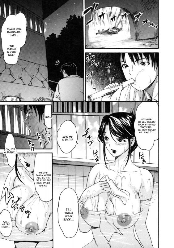 [E-musu Aki] Torokeru Karada (Melty Body) [English, Complete] {doujin-moe.us}_186