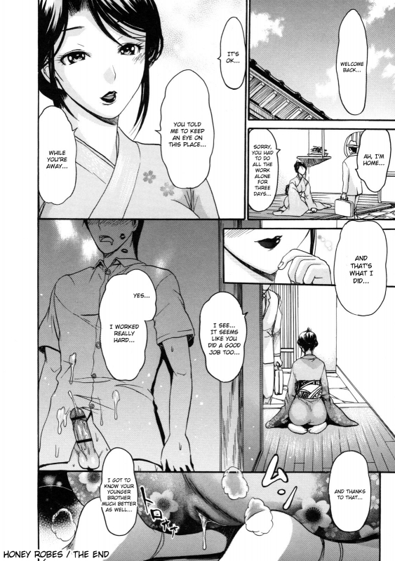 [E-musu Aki] Torokeru Karada (Melty Body) [English, Complete] {doujin-moe.us}_195