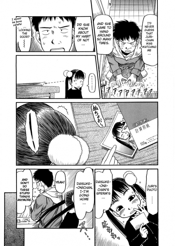 [EB110SS] ESP Ecchi Shoujo Pantsu [English] [biribiri]_007