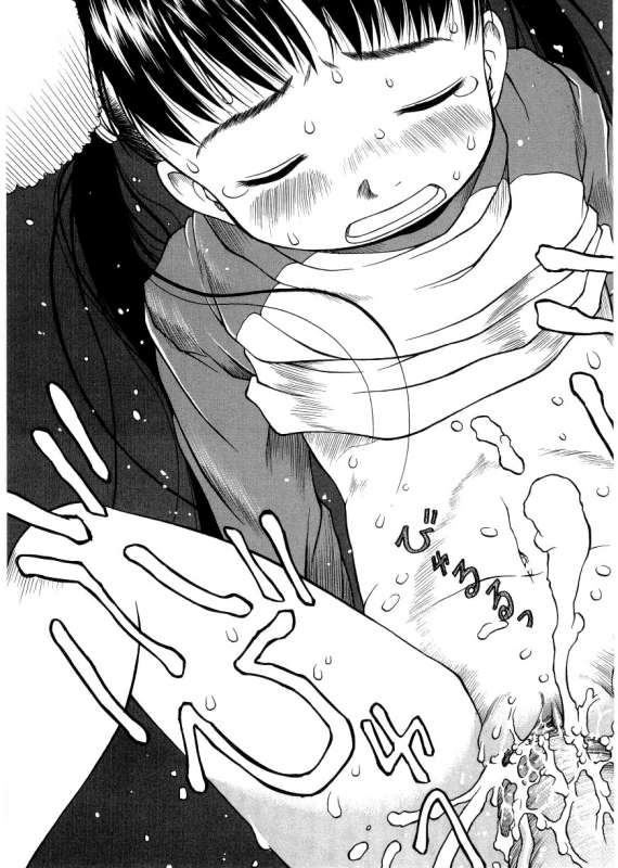 [EB110SS] ESP Ecchi Shoujo Pantsu [English] [biribiri]_021