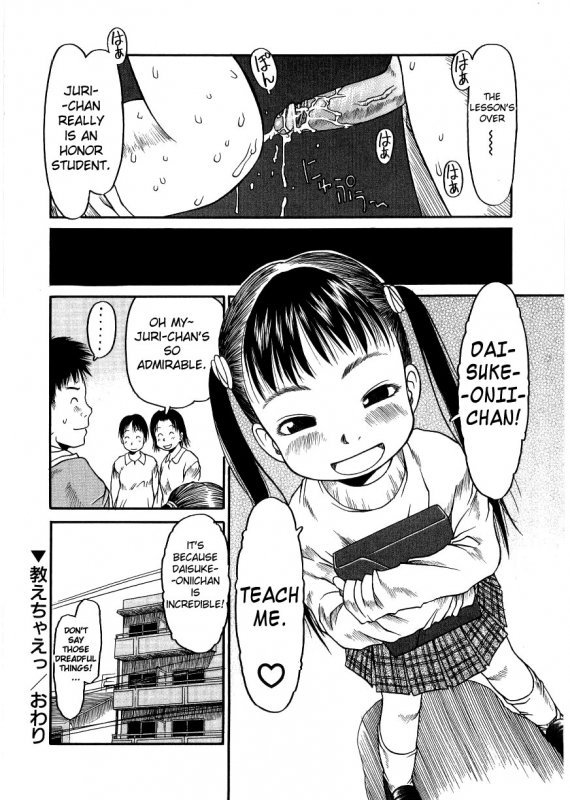 [EB110SS] ESP Ecchi Shoujo Pantsu [English] [biribiri]_022