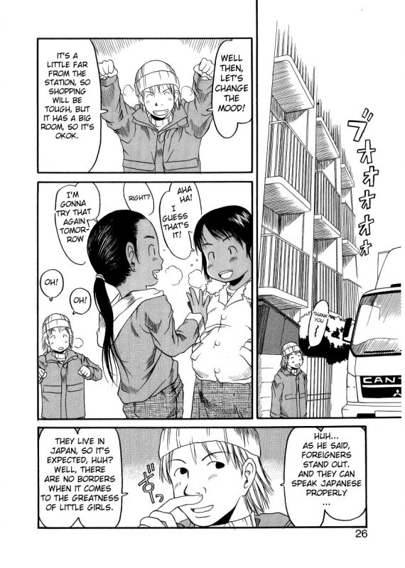 [EB110SS] ESP Ecchi Shoujo Pantsu [English] [biribiri]_024