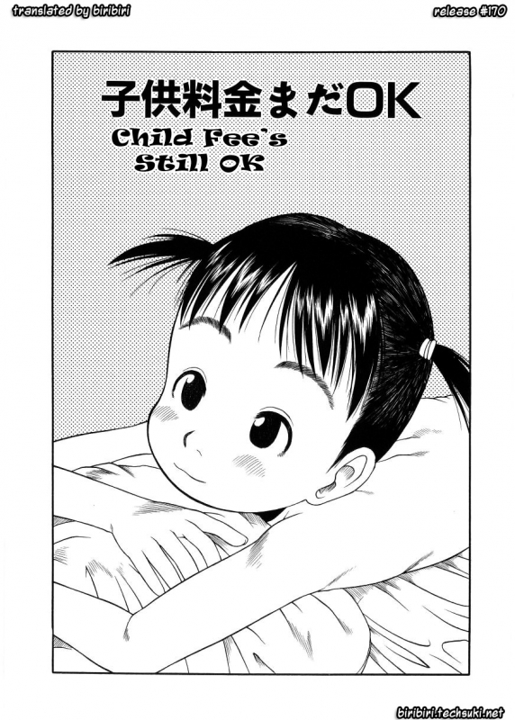 [EB110SS] ESP Ecchi Shoujo Pantsu [English] [biribiri]_061