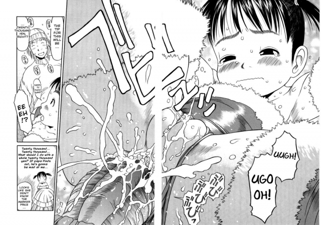 [EB110SS] ESP Ecchi Shoujo Pantsu [English] [biribiri]_080