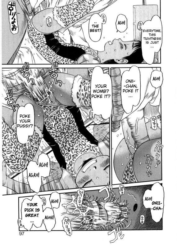 [EB110SS] ESP Ecchi Shoujo Pantsu [English] [biribiri]_096