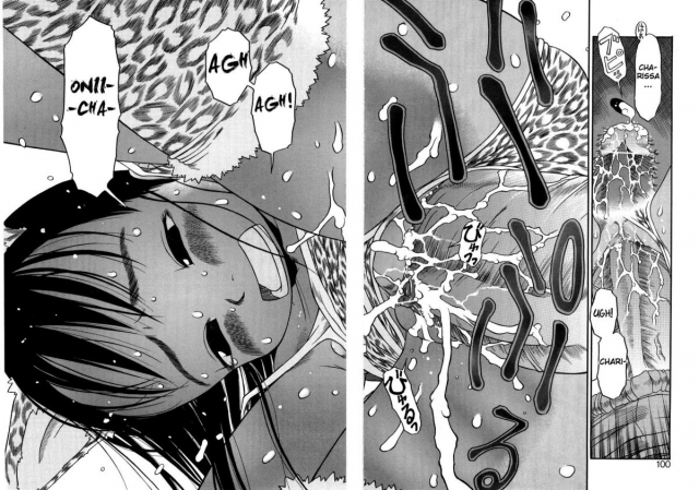 [EB110SS] ESP Ecchi Shoujo Pantsu [English] [biribiri]_099