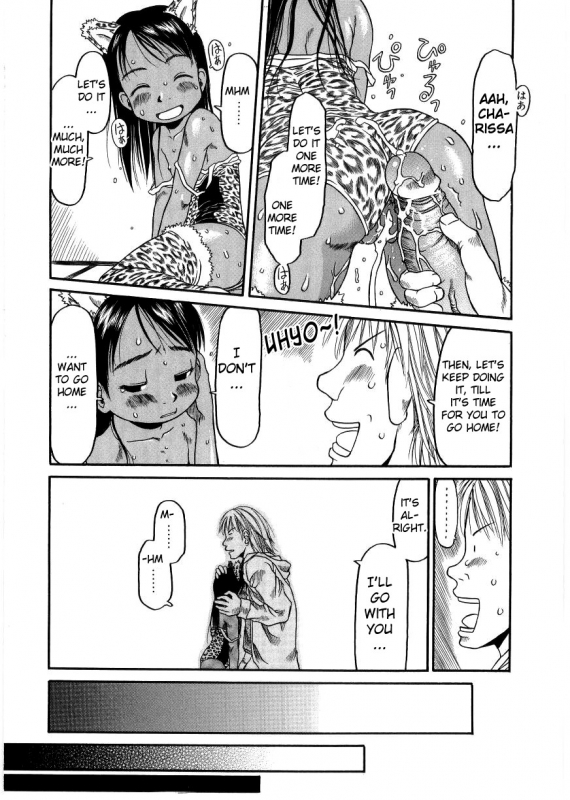 [EB110SS] ESP Ecchi Shoujo Pantsu [English] [biribiri]_102