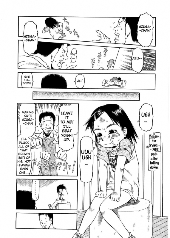 [EB110SS] ESP Ecchi Shoujo Pantsu [English] [biribiri]_110