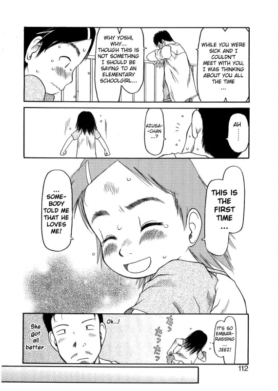 [EB110SS] ESP Ecchi Shoujo Pantsu [English] [biribiri]_112