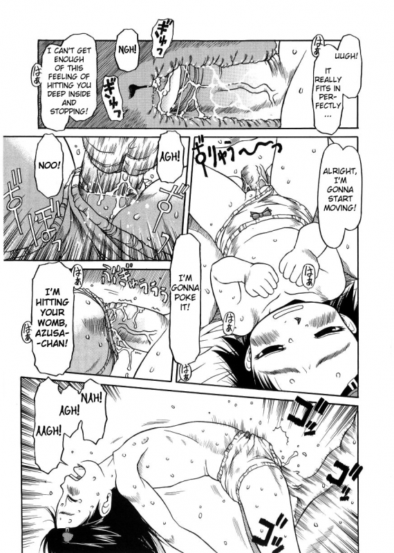 [EB110SS] ESP Ecchi Shoujo Pantsu [English] [biribiri]_119