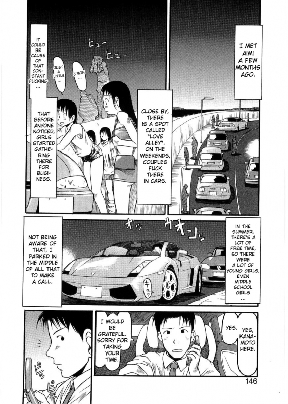 [EB110SS] ESP Ecchi Shoujo Pantsu [English] [biribiri]_146