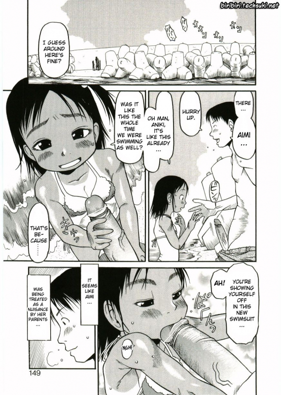 [EB110SS] ESP Ecchi Shoujo Pantsu [English] [biribiri]_149