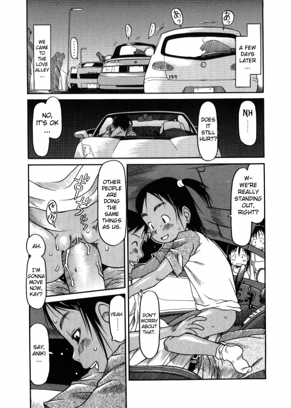 [EB110SS] ESP Ecchi Shoujo Pantsu [English] [biribiri]_162