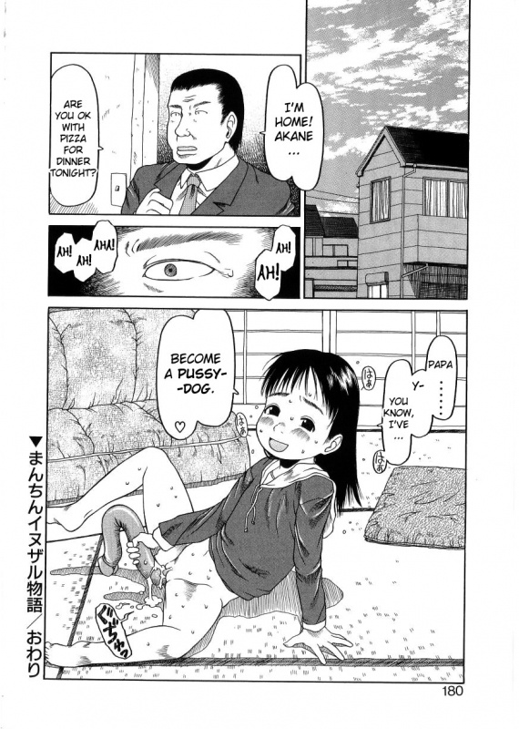 [EB110SS] ESP Ecchi Shoujo Pantsu [English] [biribiri]_181