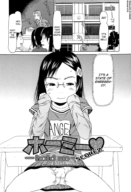 [EB110SS] RANBOU SINASAI [English] [biribiri]_008