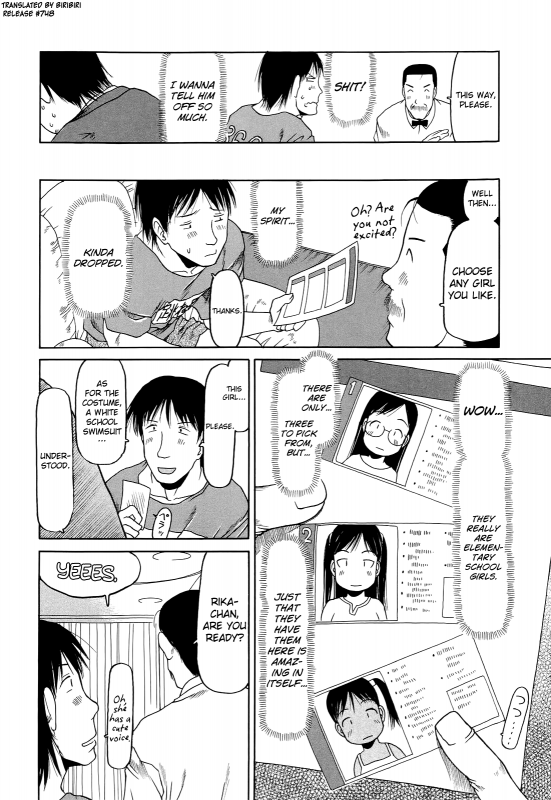 [EB110SS] RANBOU SINASAI [English] [biribiri]_026