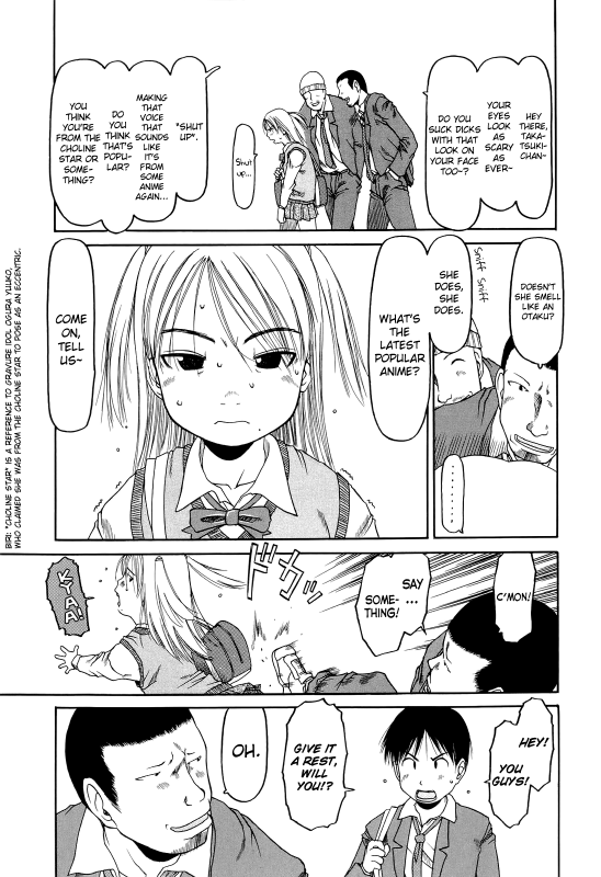 [EB110SS] RANBOU SINASAI [English] [biribiri]_039