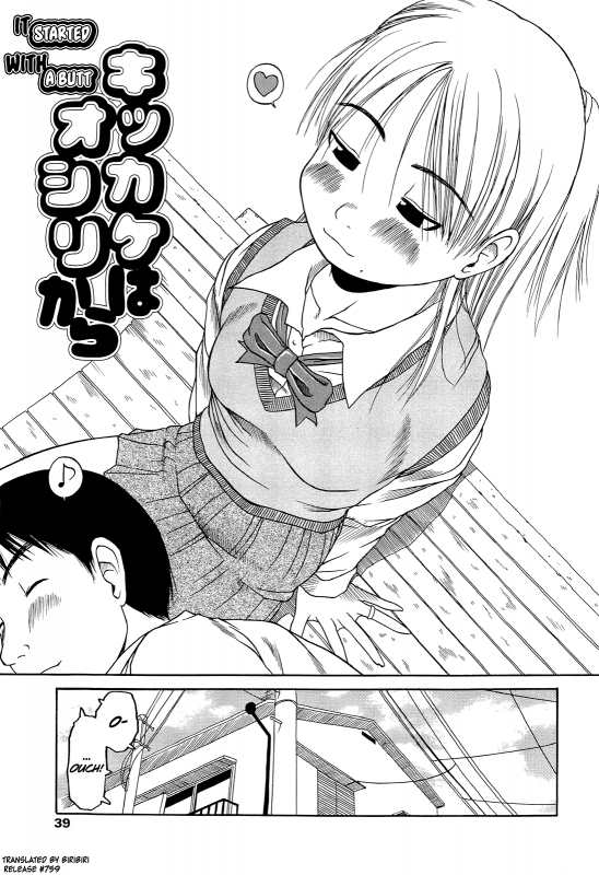 [EB110SS] RANBOU SINASAI [English] [biribiri]_041