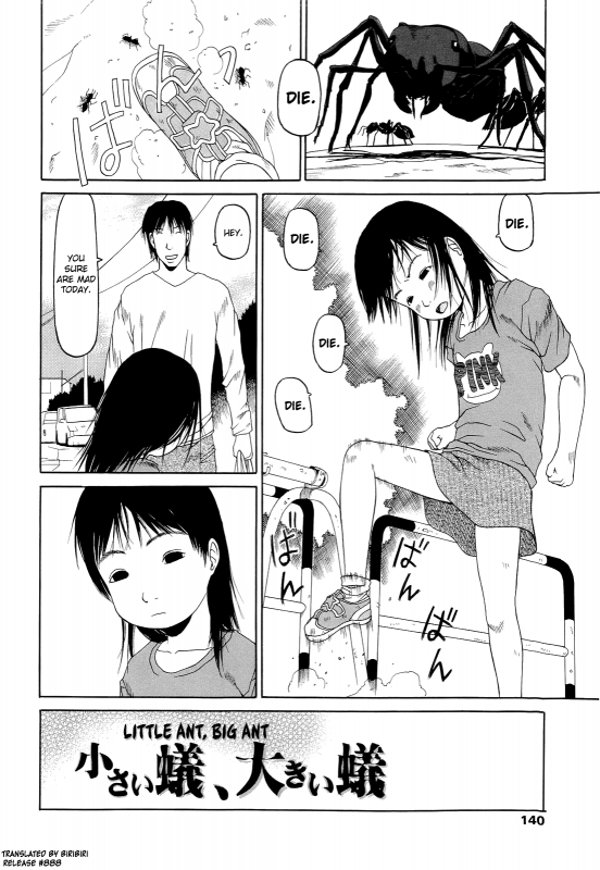 [EB110SS] RANBOU SINASAI [English] [biribiri]_142