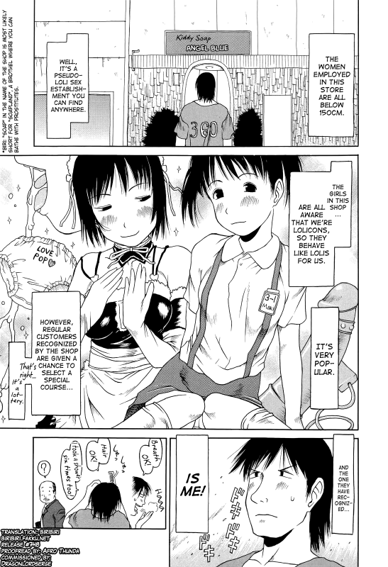 [EB110SS] Ranbou Shinasai Ch.1-4 [English] [biribiri]_16
